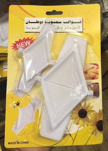New triangle hinged mould - hinged,