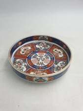 Japanese Gold Imari Shallow