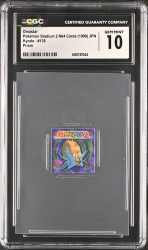 Omastar 139 prism pokemon - omastar,