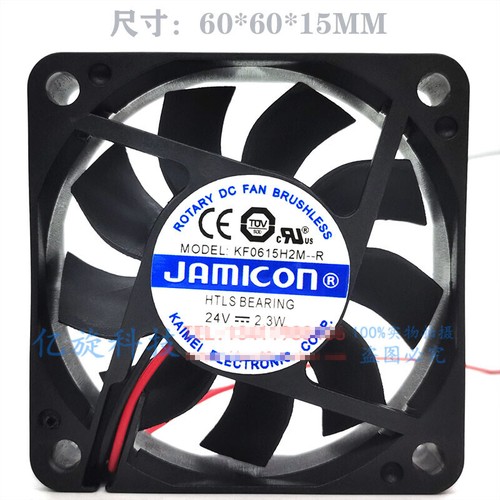Jamicom kf0615h2m dc24v 3w - kf0615h2m-r,