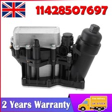 Upgraded Engine Oil Cooler Oil