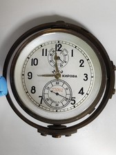 USSR Soviet Russian Vintage