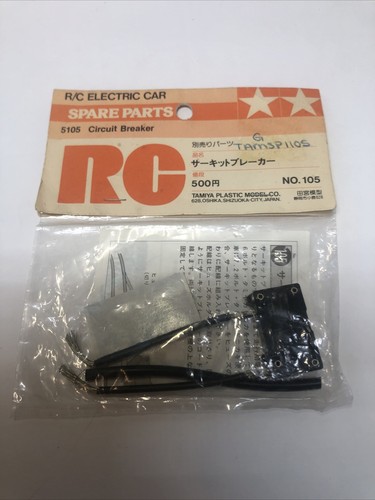 Vintage tamiya circuit breaker - vintage,