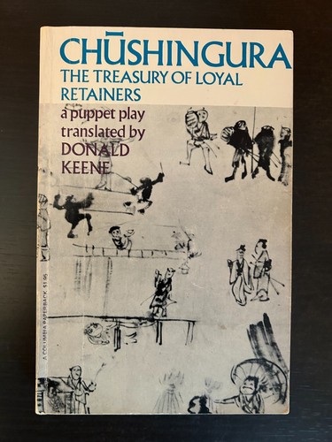 Chushingura puppet play - puppet, by