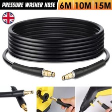 6M/10M/15M Extension Hose