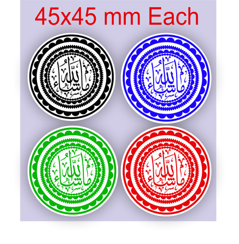 Mashallah islamic stickers - 4,