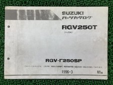 RGV Gamma 250SP Parts List 1st