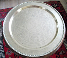 LARGE DECORATIVE BRASS ASIAN