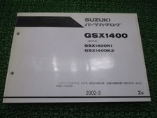 Suzuki GSX1400 Parts List, 2nd