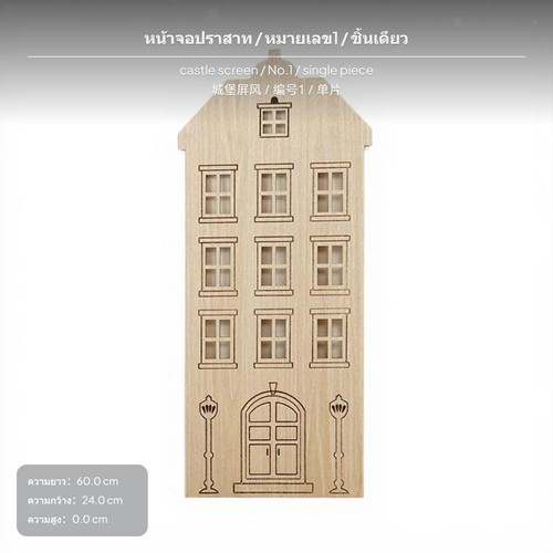 Castle design kids wooden - kids,
