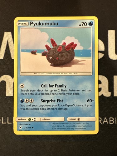 Pokemon pyukumuku 214 - pokemon,