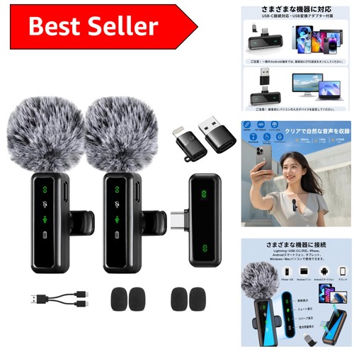 Compact bluetooth lavalier - compact,