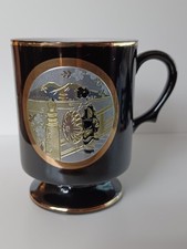 Art of Chokin Japanese Cup |