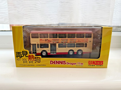 80m 80883 kowloon motor - 80m,