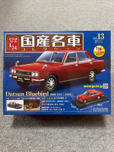 Japanese cars collection - japanese,