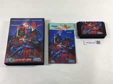 DK8532 Strider Hiryuu BOXED Mega Drive Genesis Japan