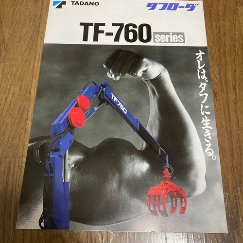 Tadano roughneck 760 - tadano,