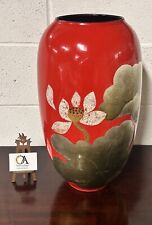 Beautiful Large Red Hand Painted Enamel Floor Vase - Made In Vietnam (A/F) 