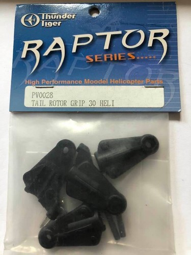 Raptor tail rotor - raptor, 30