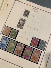 Yemen Stamps mounted and hinged on album pages M&U L-1693