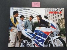 HONDA NS1 SUPER SPRINT MOTORCYCLE BROCHURE SPEC TO REAR JAPANESE HOME MARKET 
