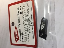 KYOSHO INFERNO MP9 TKi3 TKi4 ALUMINIUM STEERING SERVO HORN ARM 23T SANWA, IFW449