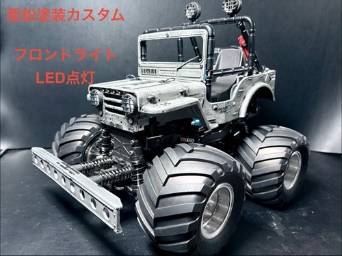 Tamiya wild willy 1 10 - rc, 1/10