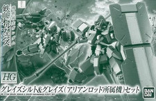HG 1/144 Graze Schild & Graze Arianrhod Fleet Model Kit Set