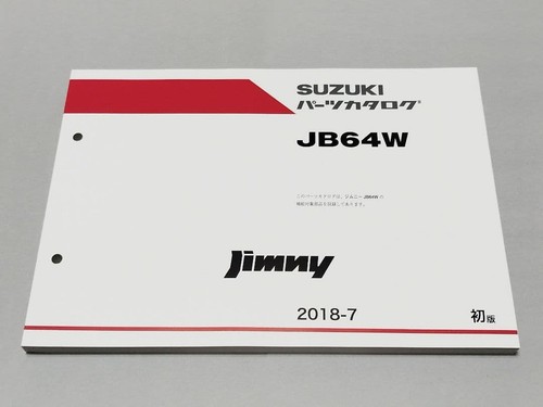 Suzuki jimny jb64w - jb64w, parts