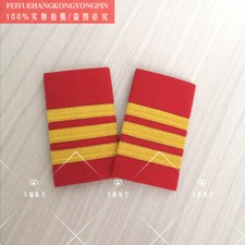 A Set Red 1-4 Bars Airline