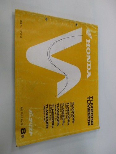 Tlm200r 220r parts list - 220r, list,