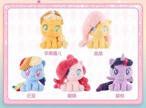 New miniso little - new, q