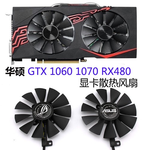 Asus gtx1060 1070 - gtx1060, rx480