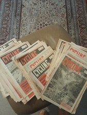 Cycling and Mopeds Weekly