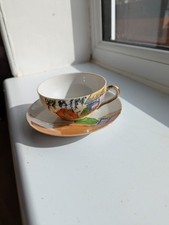 Vintage Hand-Painted Japanese