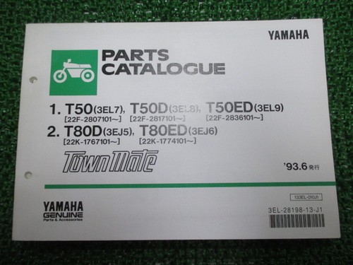 Townmate parts list 1st - parts,