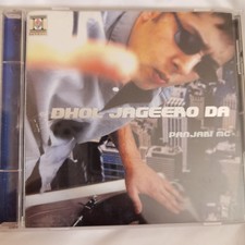 DHOL JAGEERO DA PANJABI MC