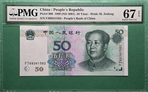 1999 china yuan - p#, pmg