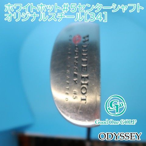 Odyssey white hot center - odyssey,