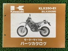 Used Kawasaki KLX250SR Parts
