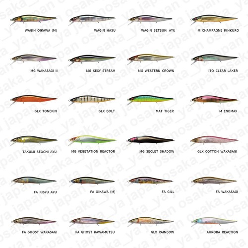 Megabass vision oneten 110 - 110, jr