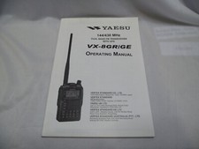 Yaesu VX-8GR/GE Operation