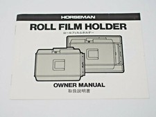 Horseman Roll Film Holder