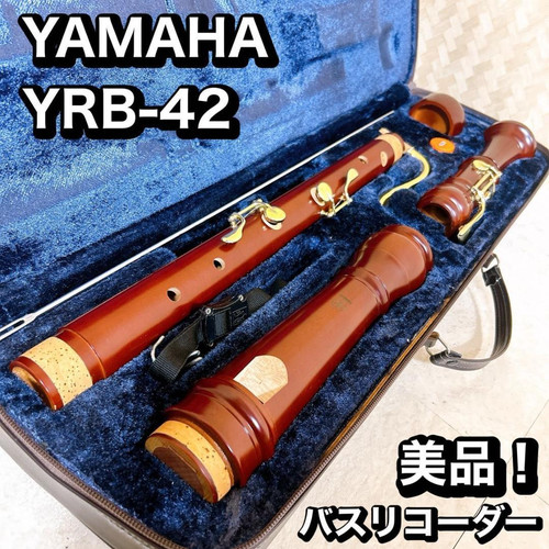 Yamaha yrb bass recorder - bass,