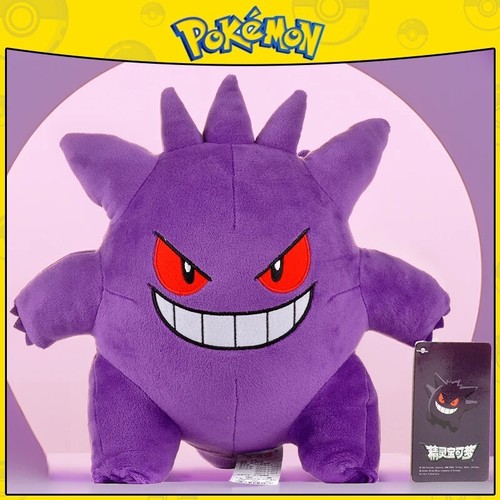 Pokemon plush toy - plush,