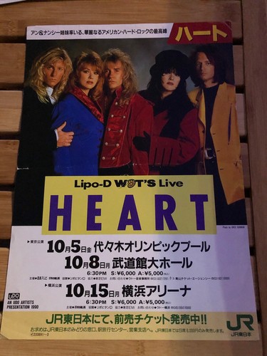 Heart japan concert tour - concert,