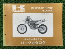 KLX250R Parts List '93-95