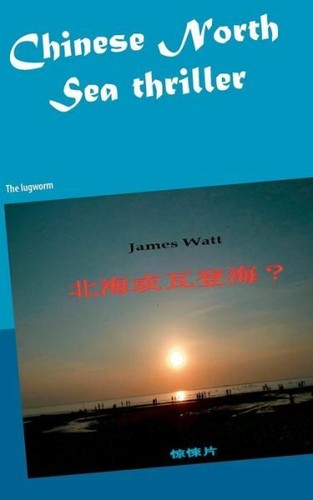 Chinese north sea - chinese,