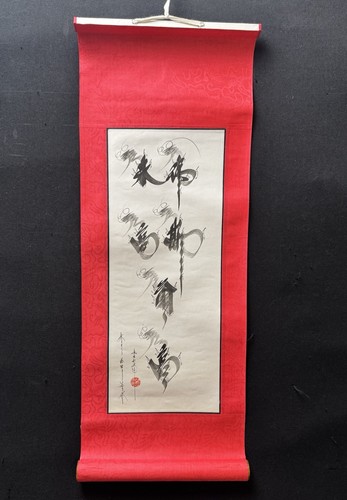 Traditional east asian - traditional,