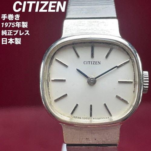 Citizen wgp 28800 high beat - citizen,